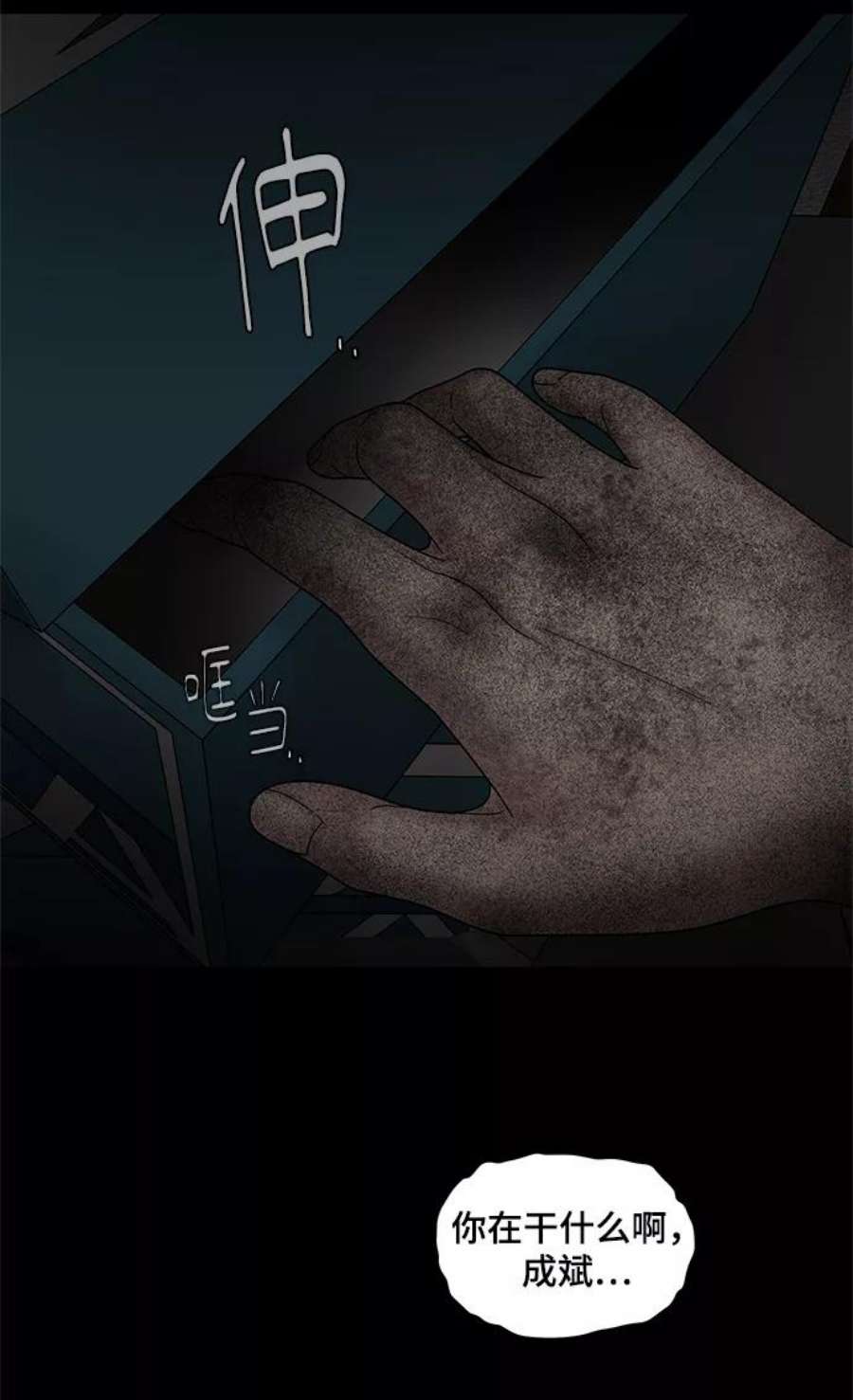 幸存者偏差52话