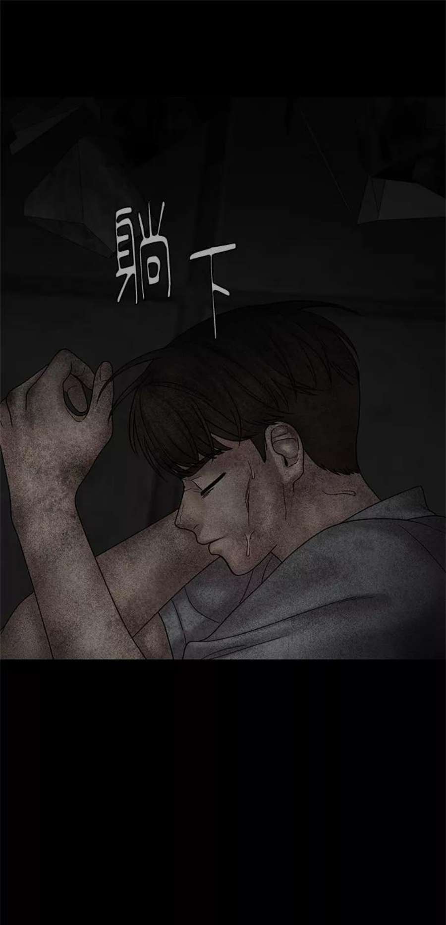 幸存者偏差52话