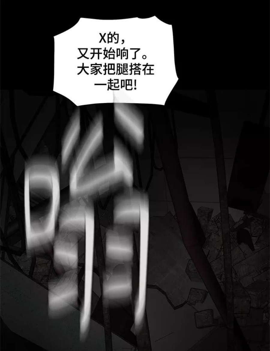 幸存者偏差52话