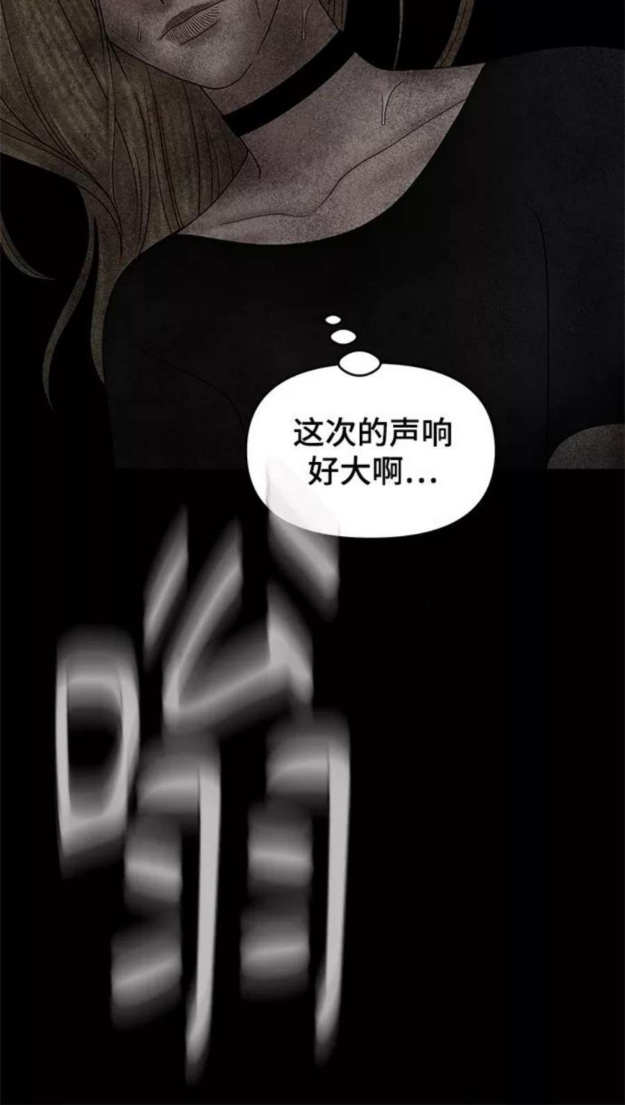 幸存者偏差52话