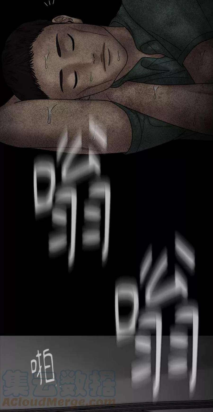 幸存者偏差52话