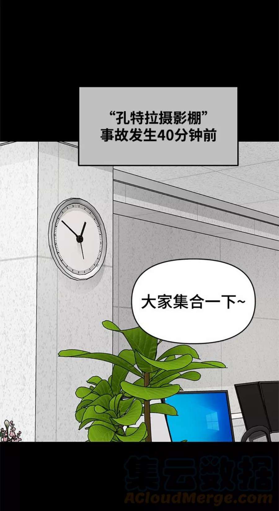 幸存者偏差52话