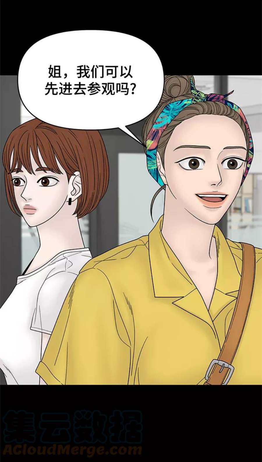 幸存者偏差52话