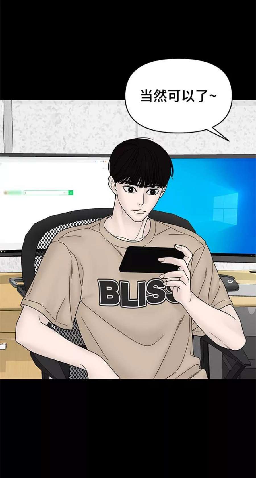 幸存者偏差52话