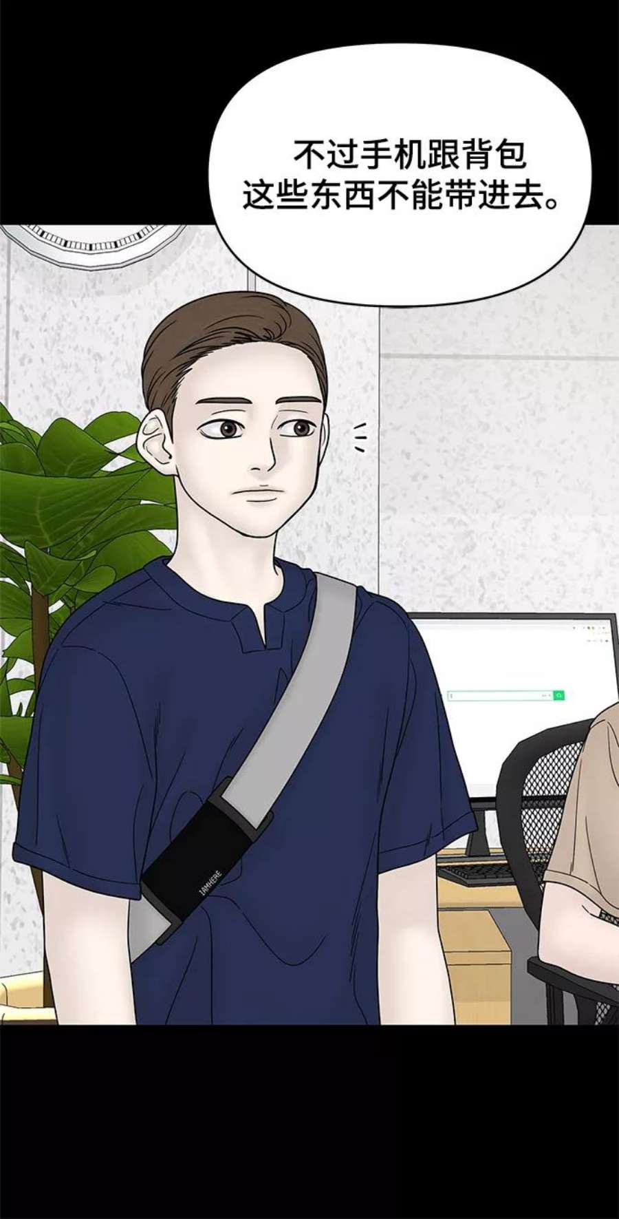 幸存者偏差52话