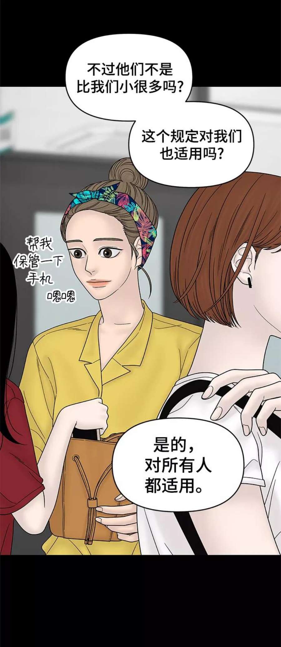 幸存者偏差52话