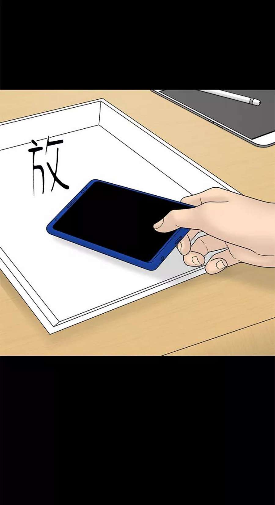 幸存者偏差52话