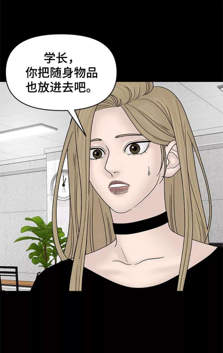 幸存者偏差52话