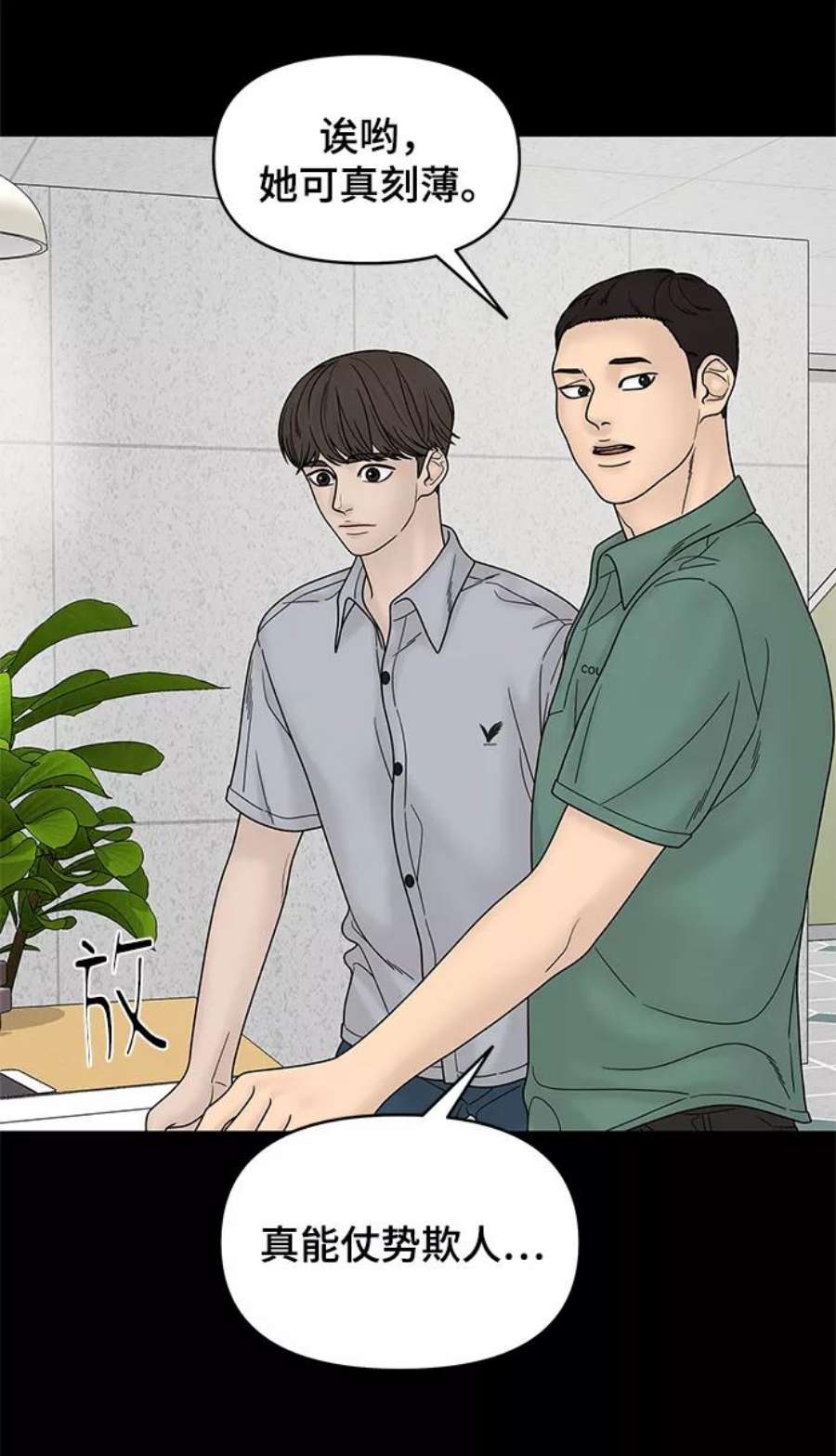 幸存者偏差52话