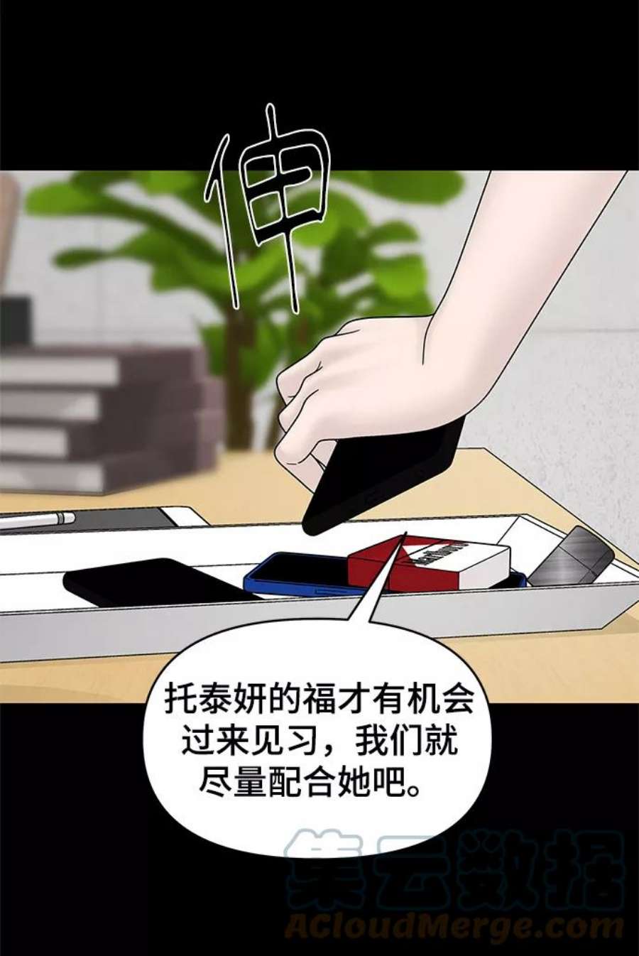 幸存者偏差52话