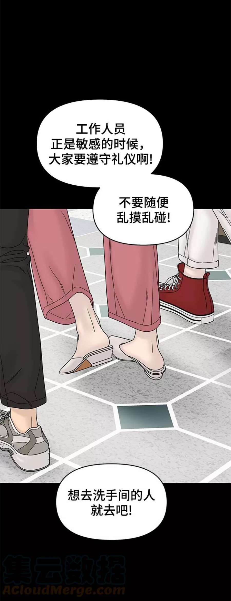 幸存者偏差52话