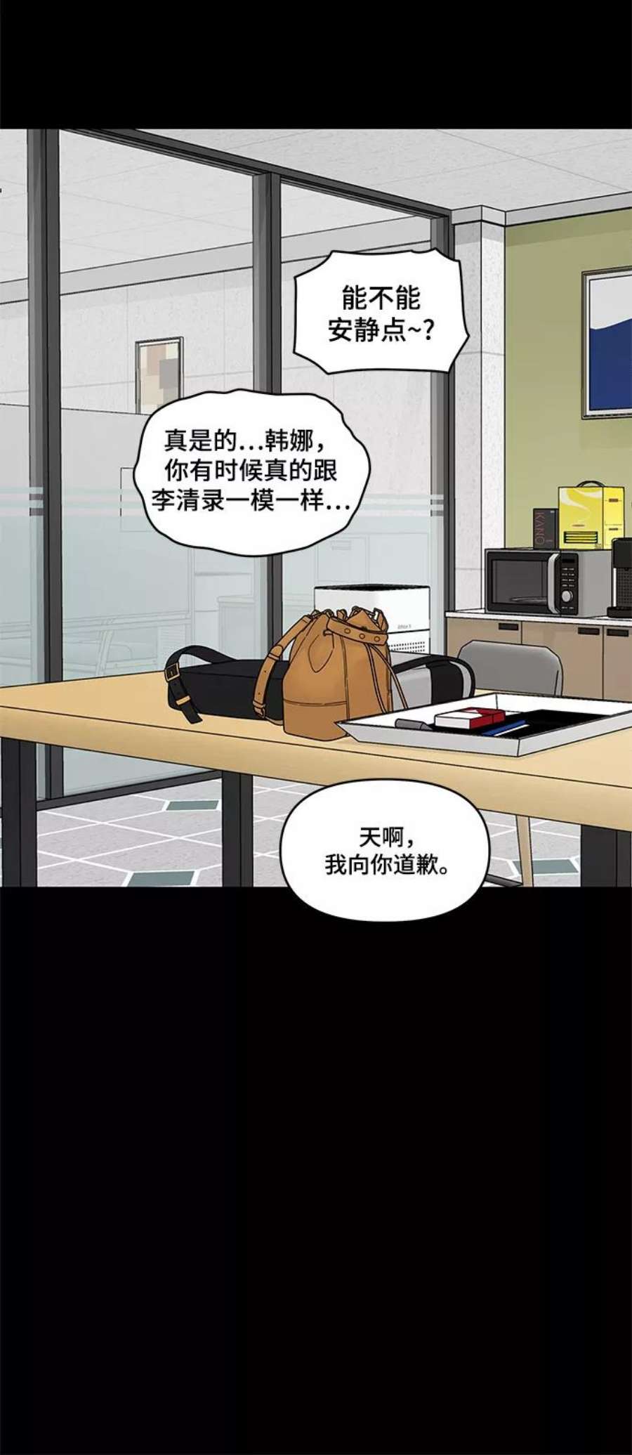 幸存者偏差52话