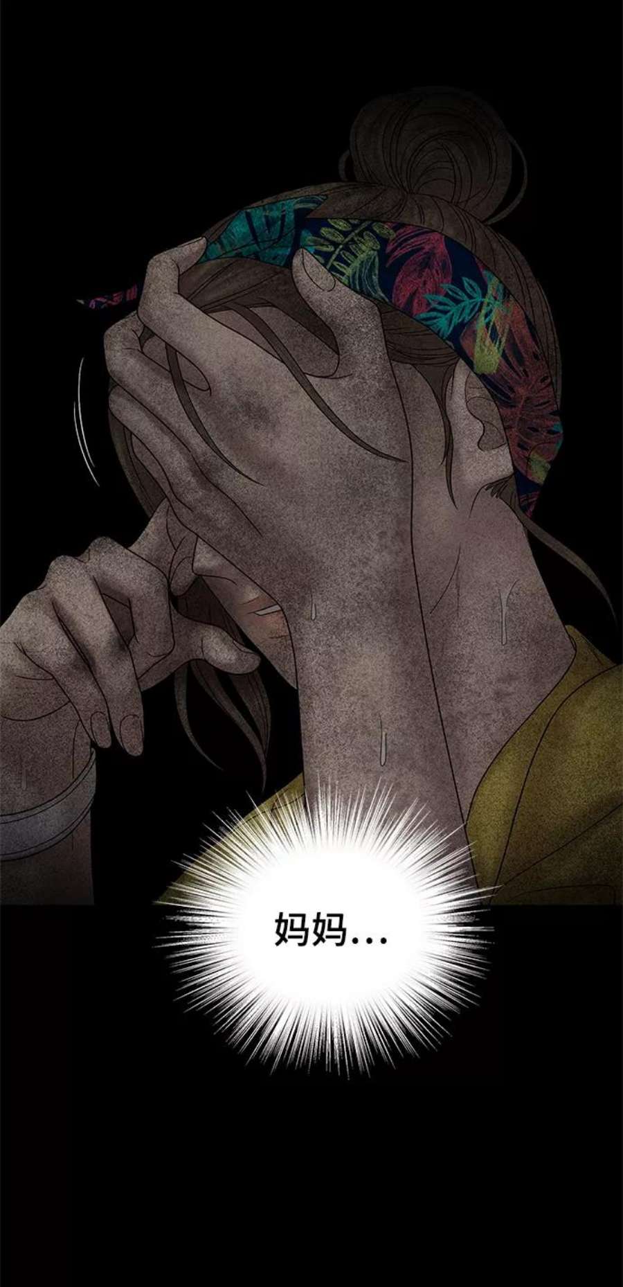 幸存者偏差52话
