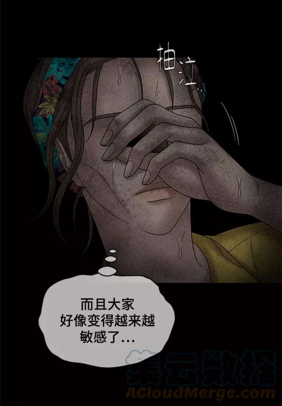 幸存者偏差52话