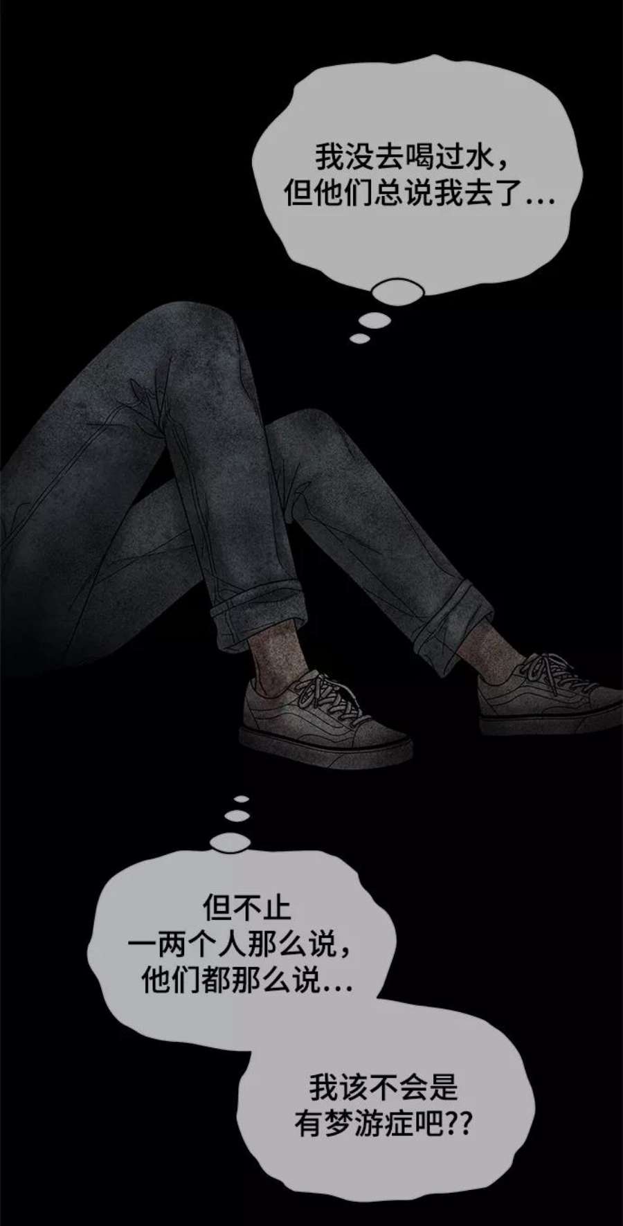 幸存者偏差52话