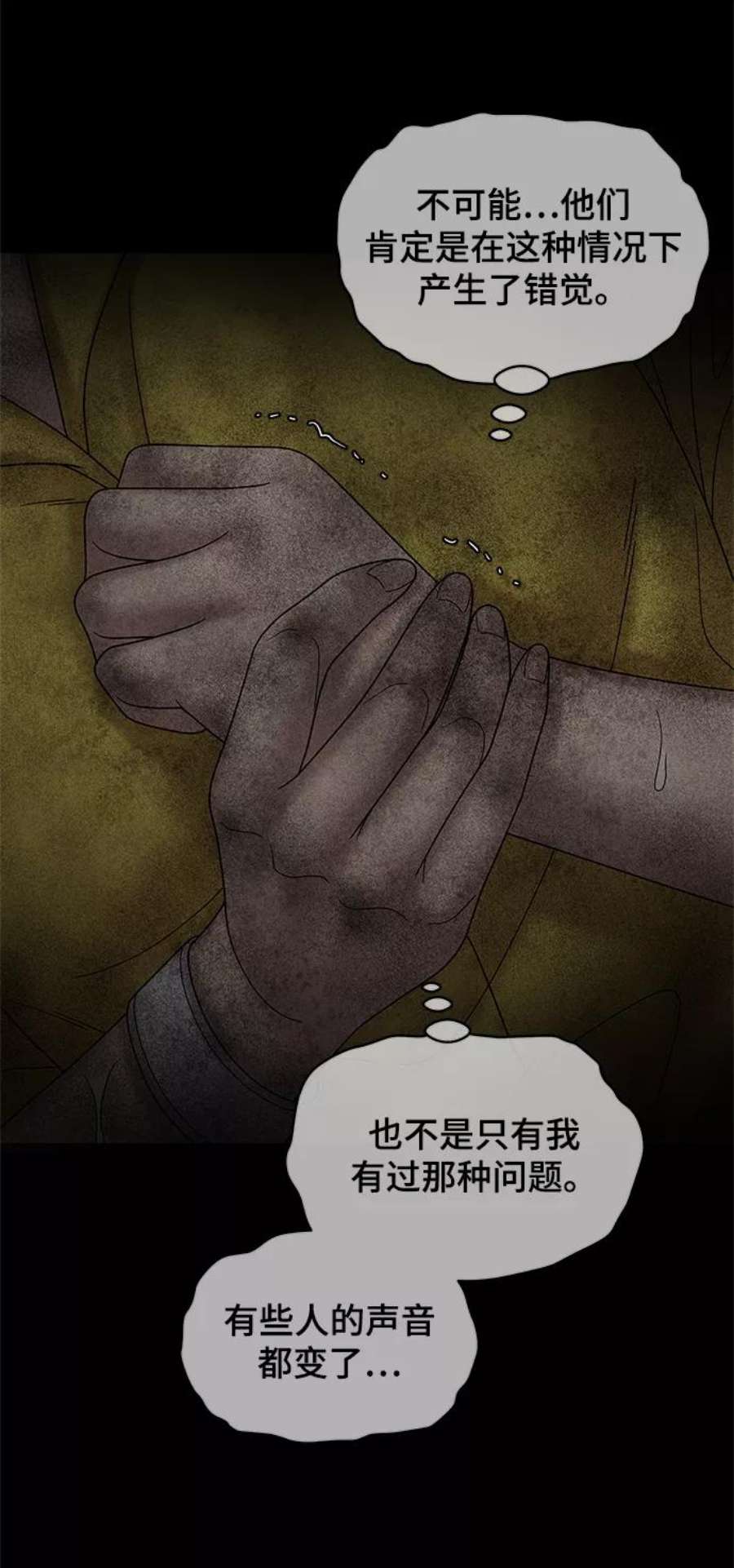 幸存者偏差52话