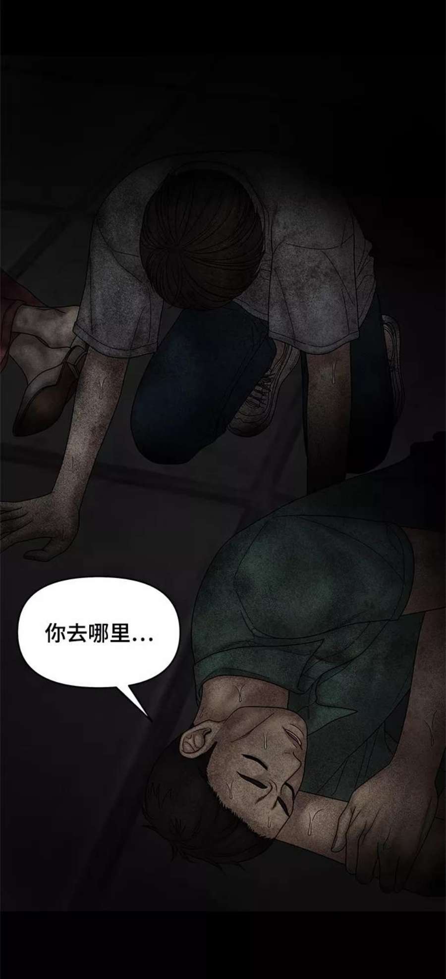 幸存者偏差52话