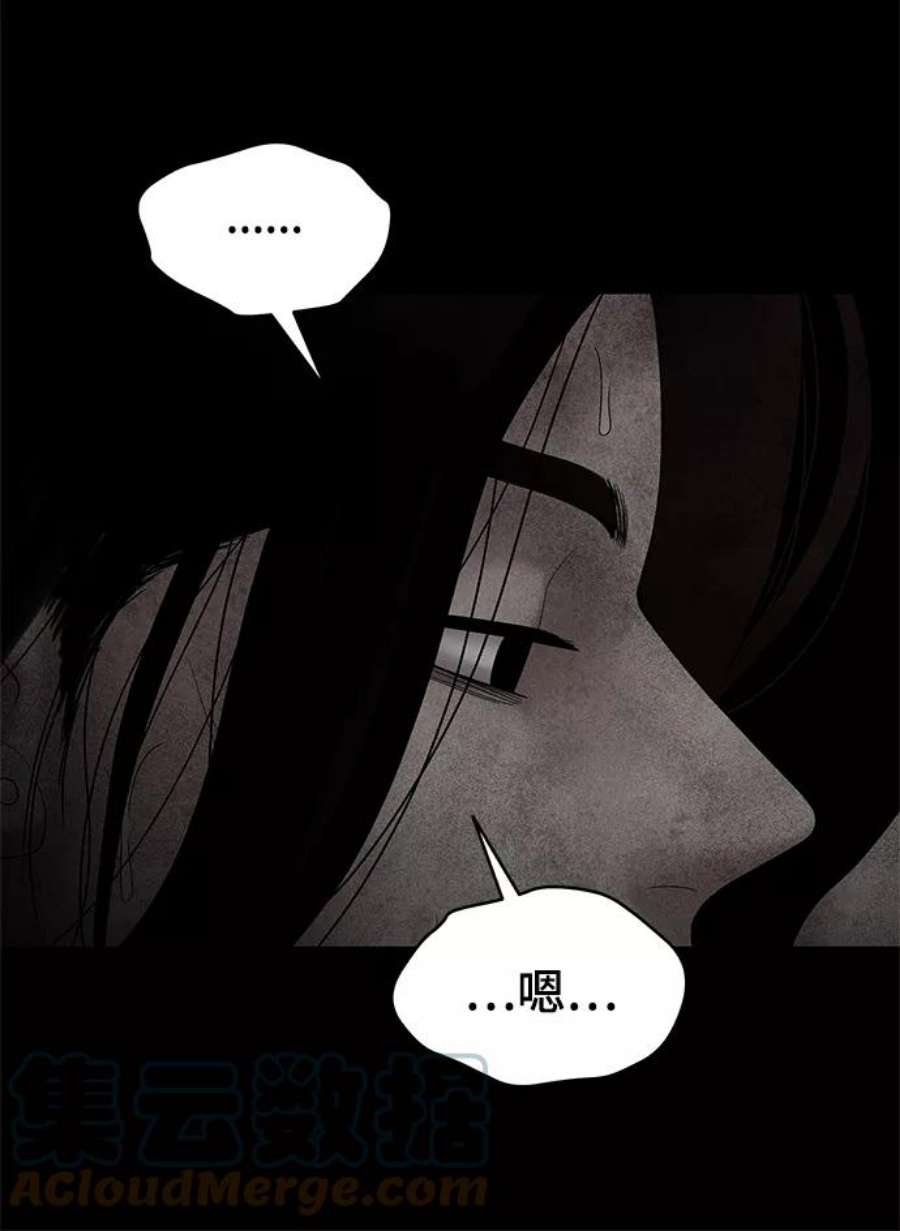 幸存者偏差52话
