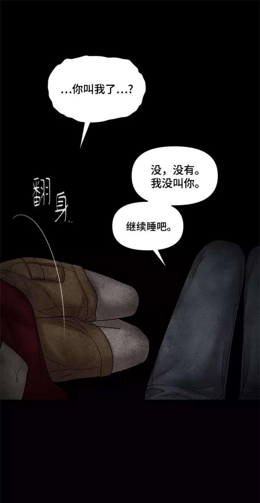 幸存者偏差52话
