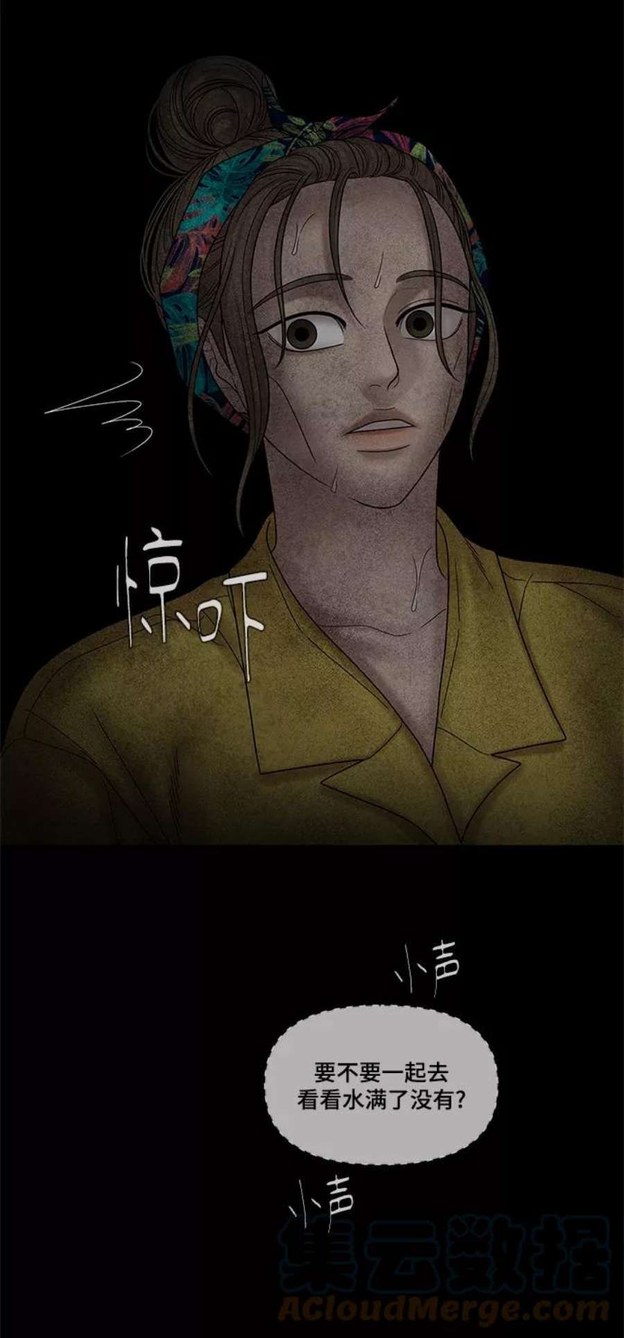 幸存者偏差52话