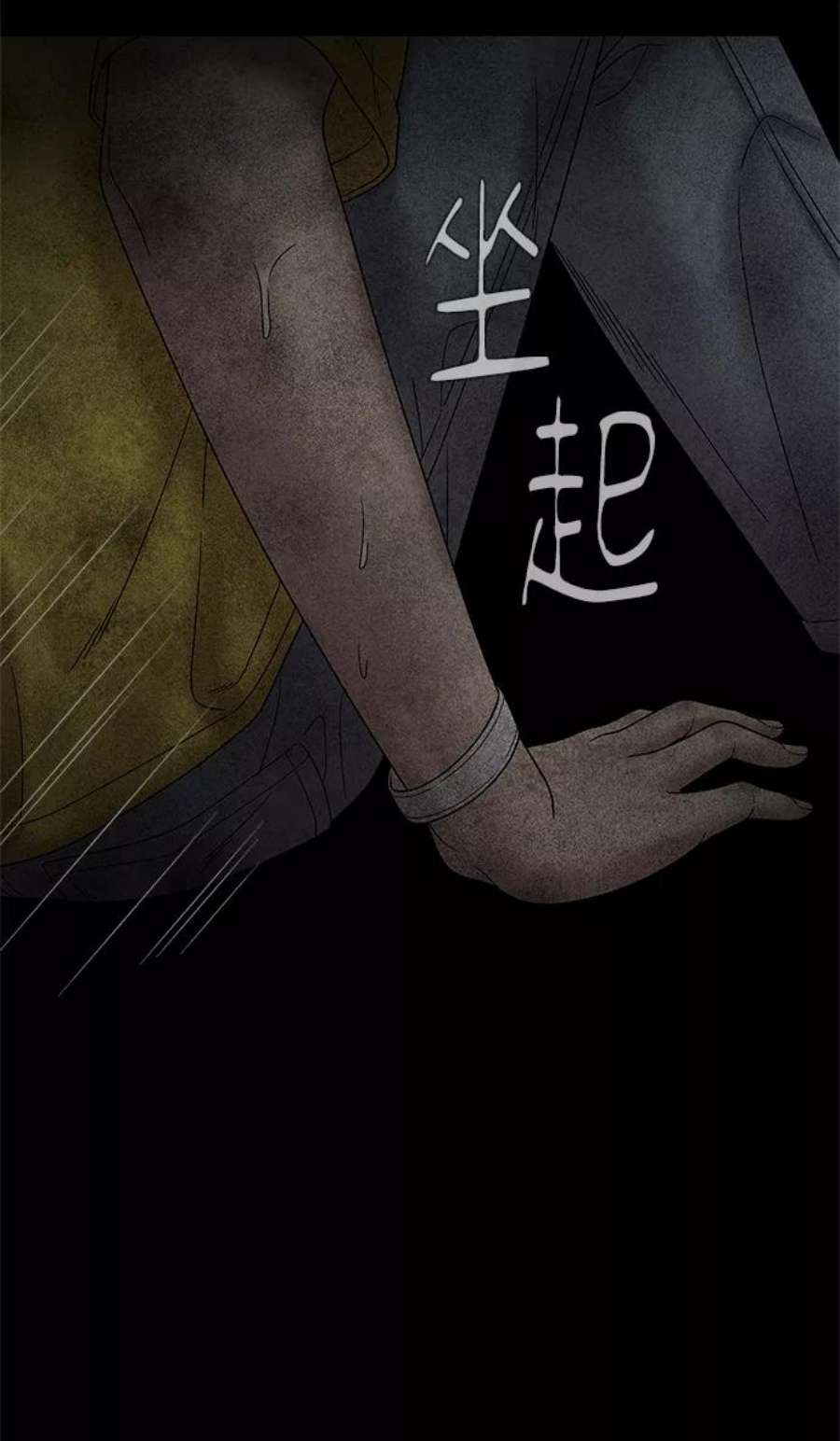 幸存者偏差52话