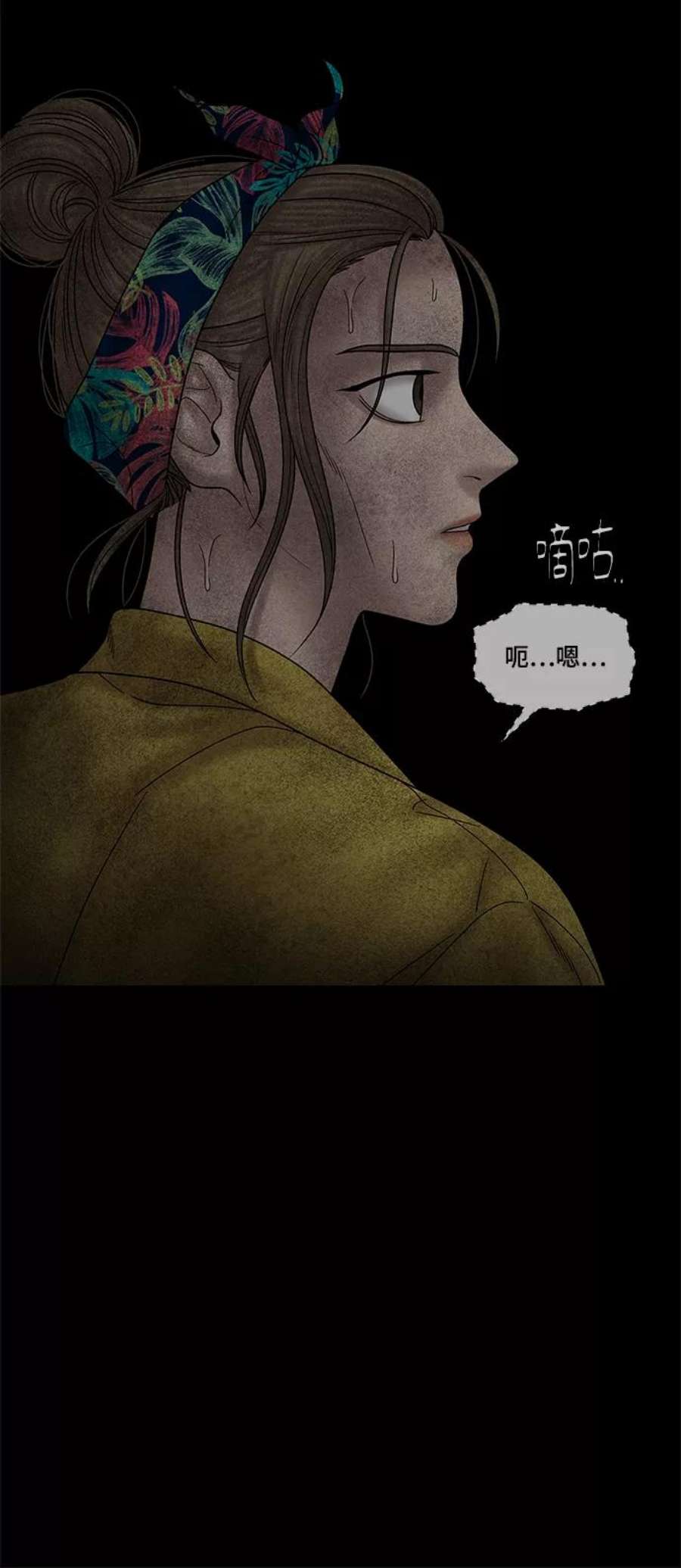 幸存者偏差52话
