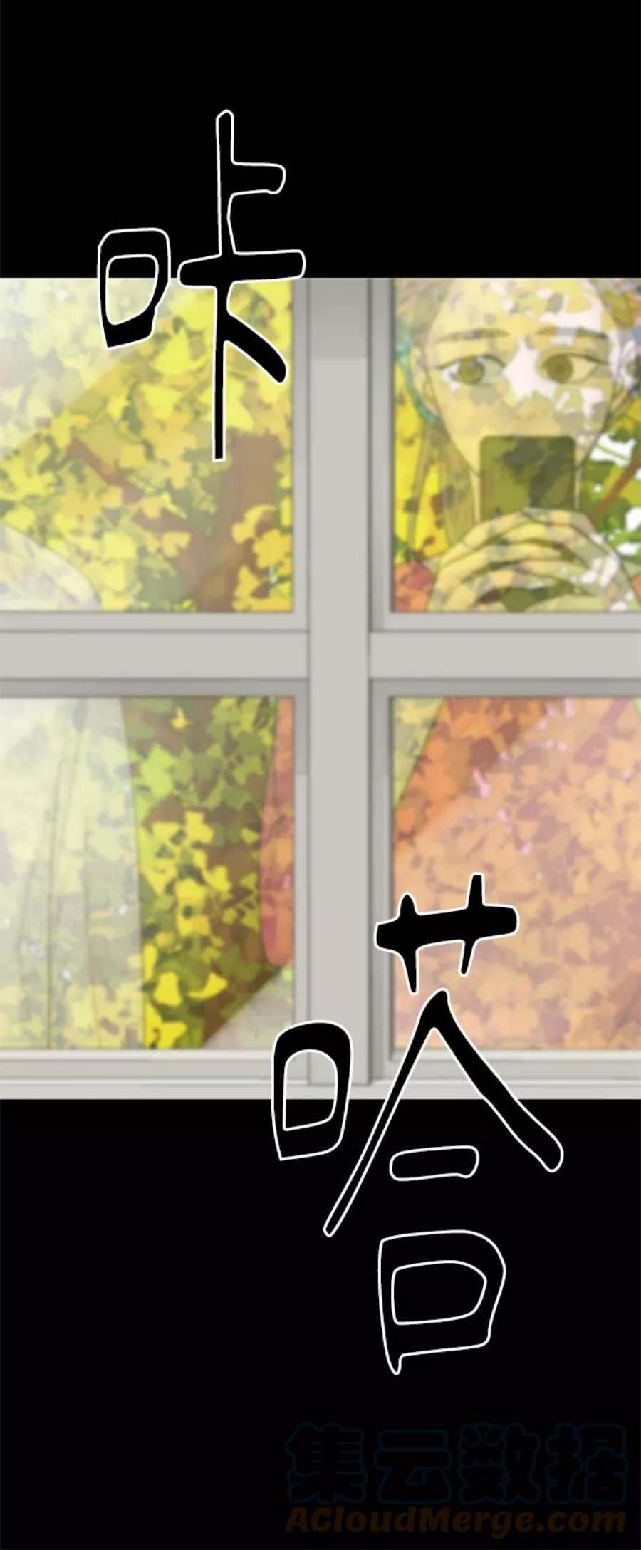 幸存者偏差53话