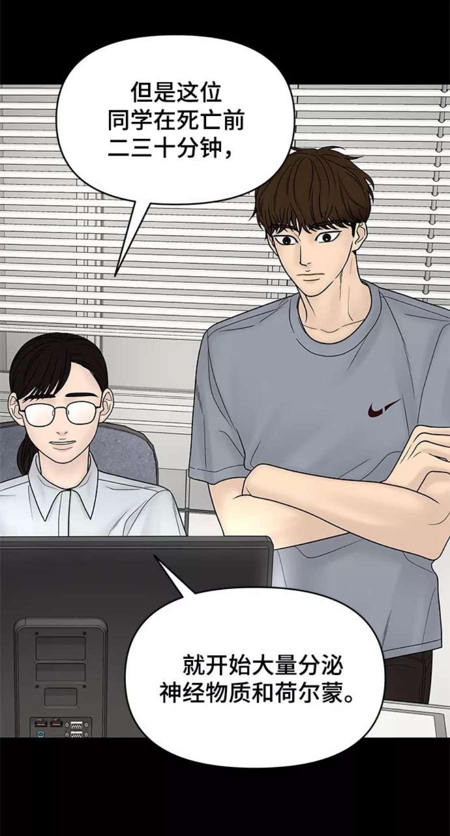 幸存者偏差53话
