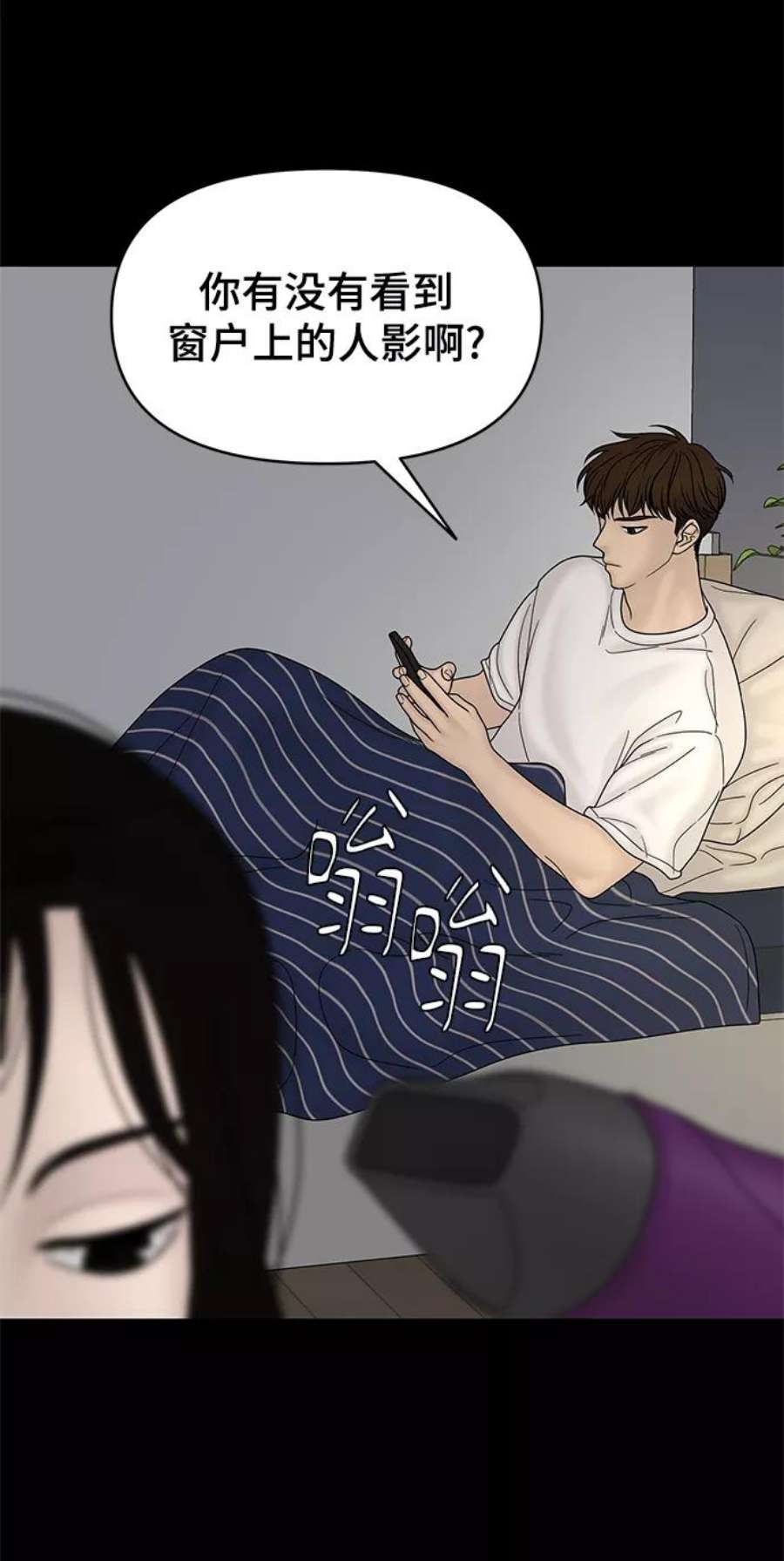 幸存者偏差53话