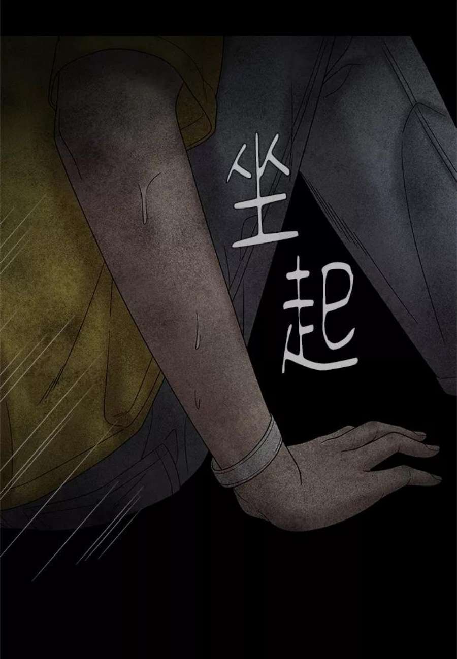 幸存者偏差53话