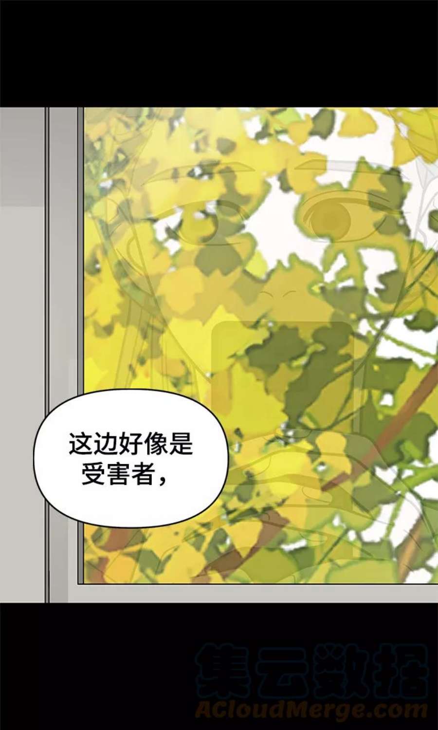 幸存者偏差53话