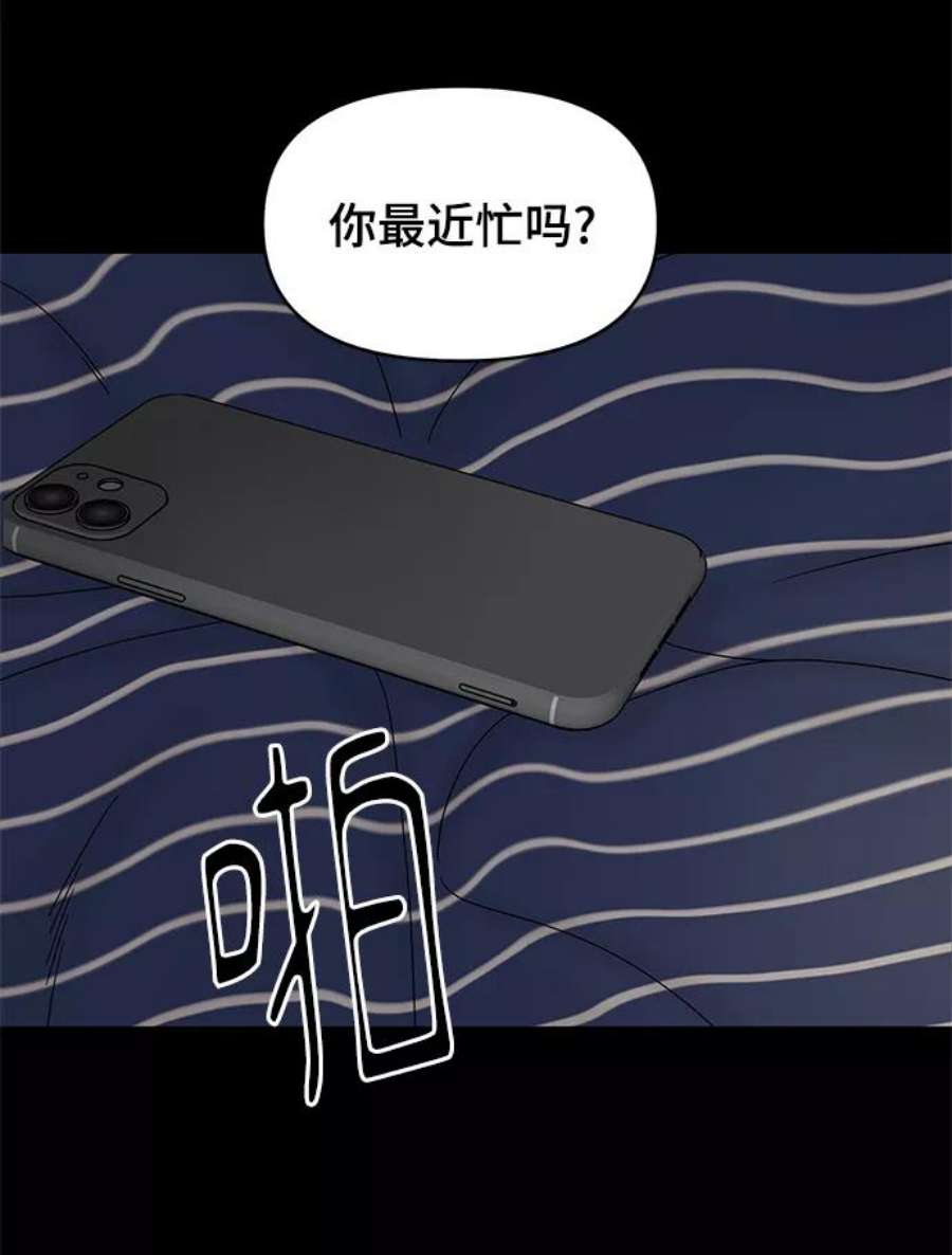 幸存者偏差53话