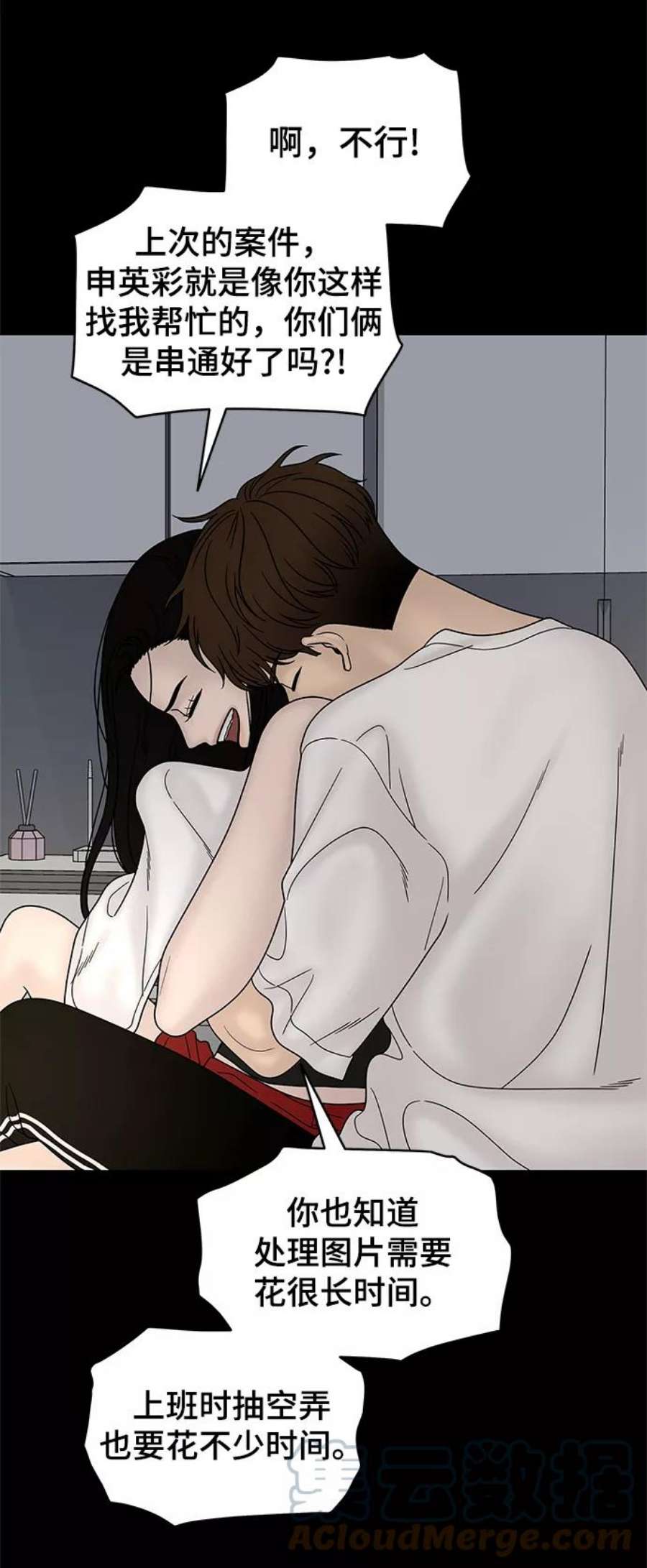 幸存者偏差53话