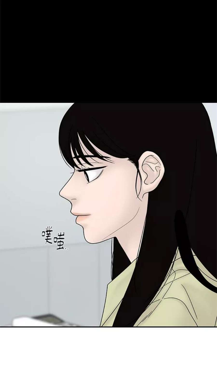 幸存者偏差53话