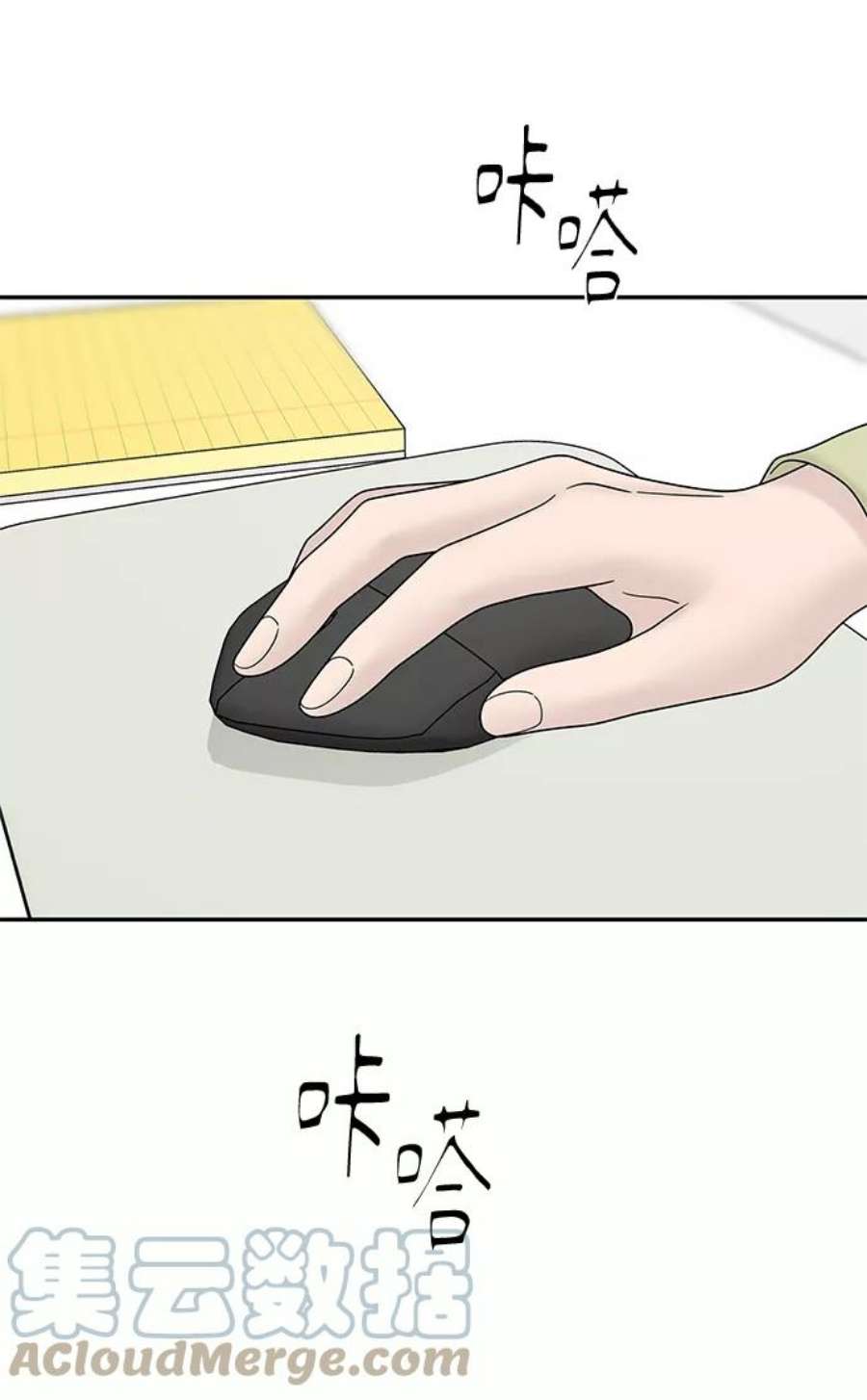 幸存者偏差53话