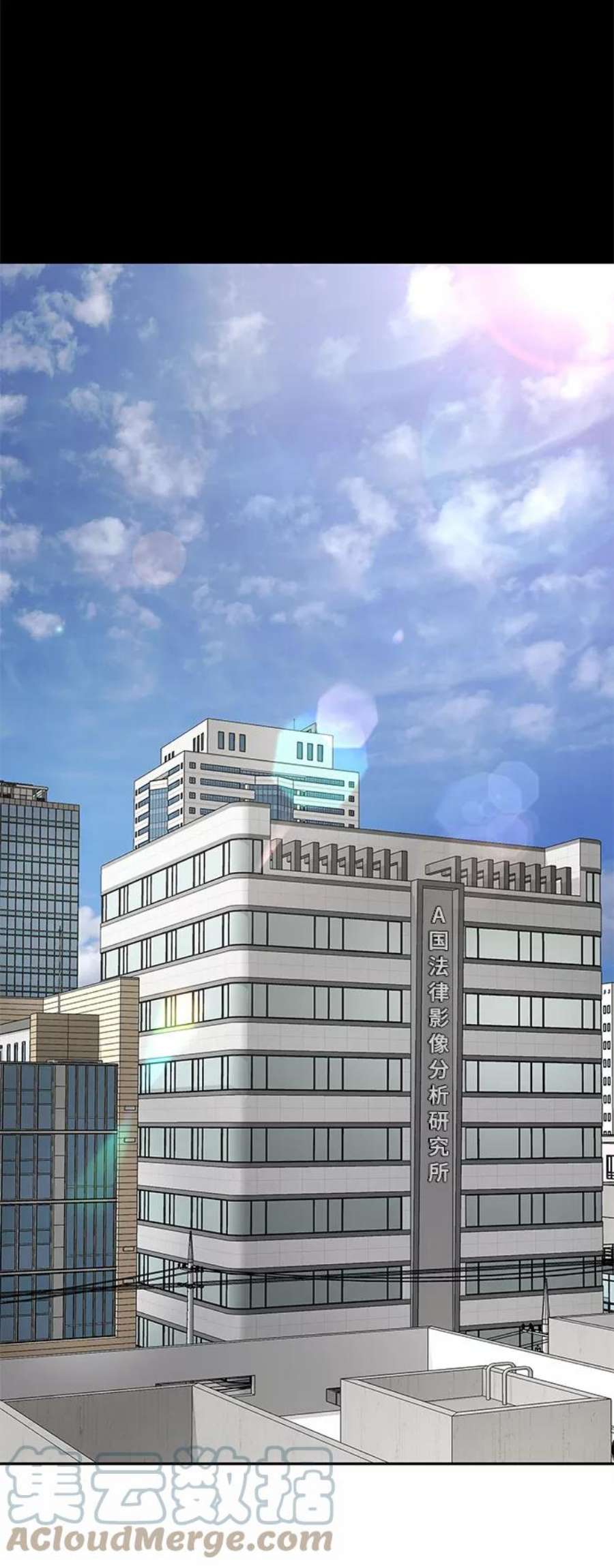 幸存者偏差53话