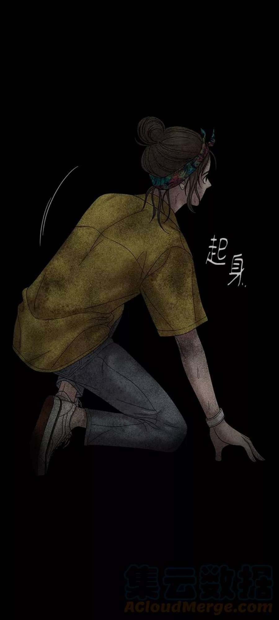 幸存者偏差53话
