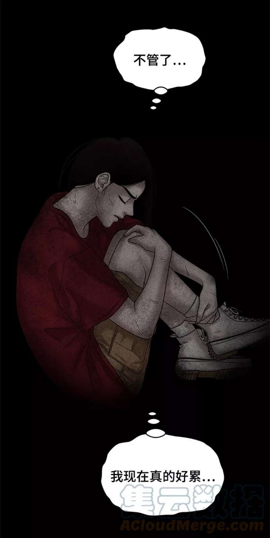 幸存者偏差53话