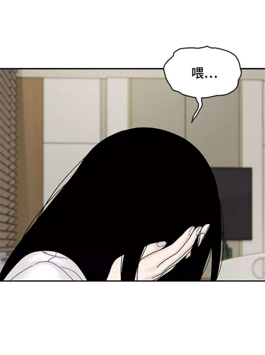 幸存者偏差53话