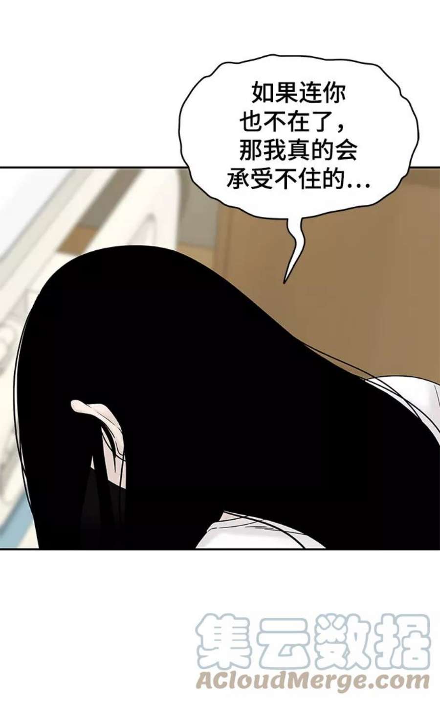 幸存者偏差53话