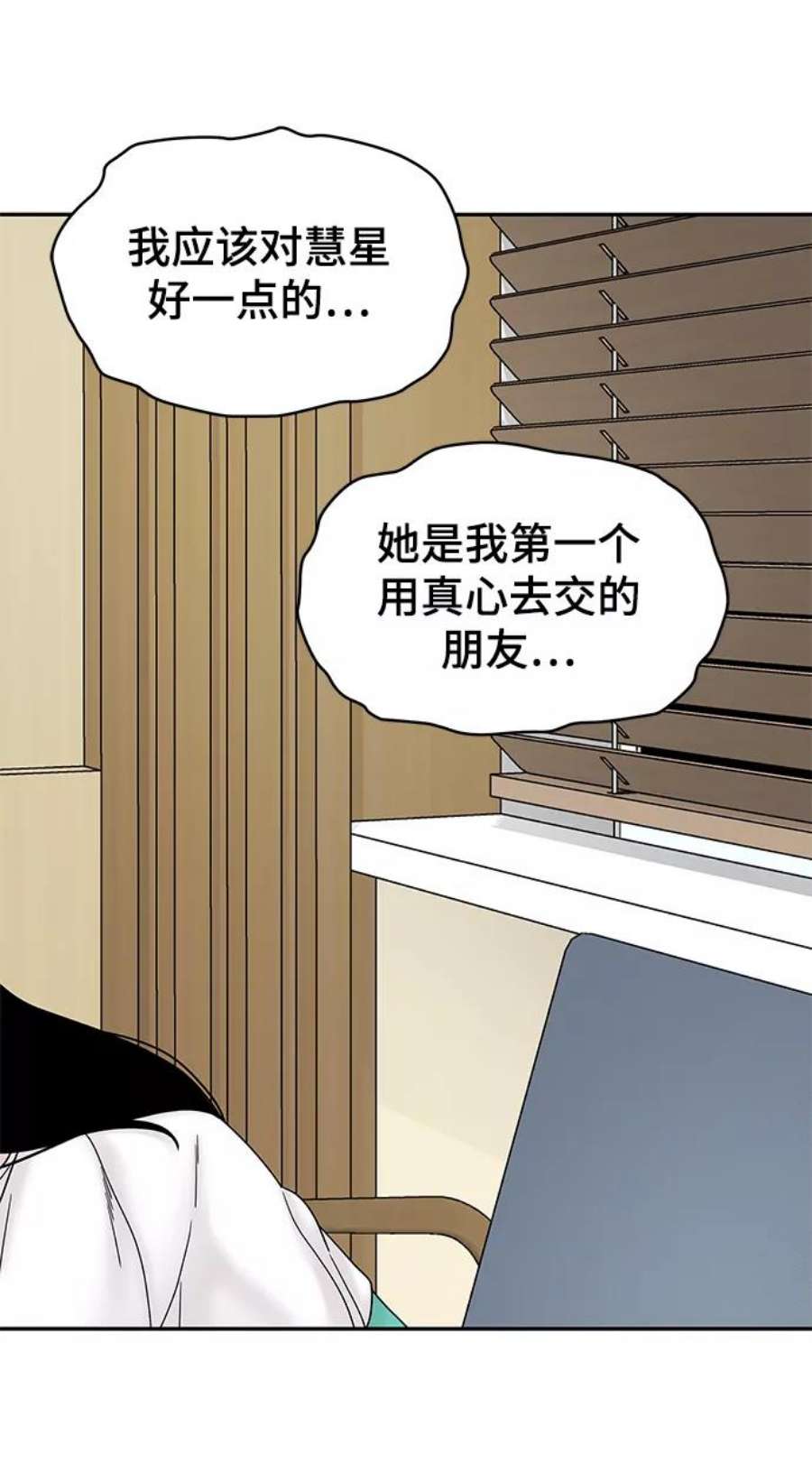 幸存者偏差53话