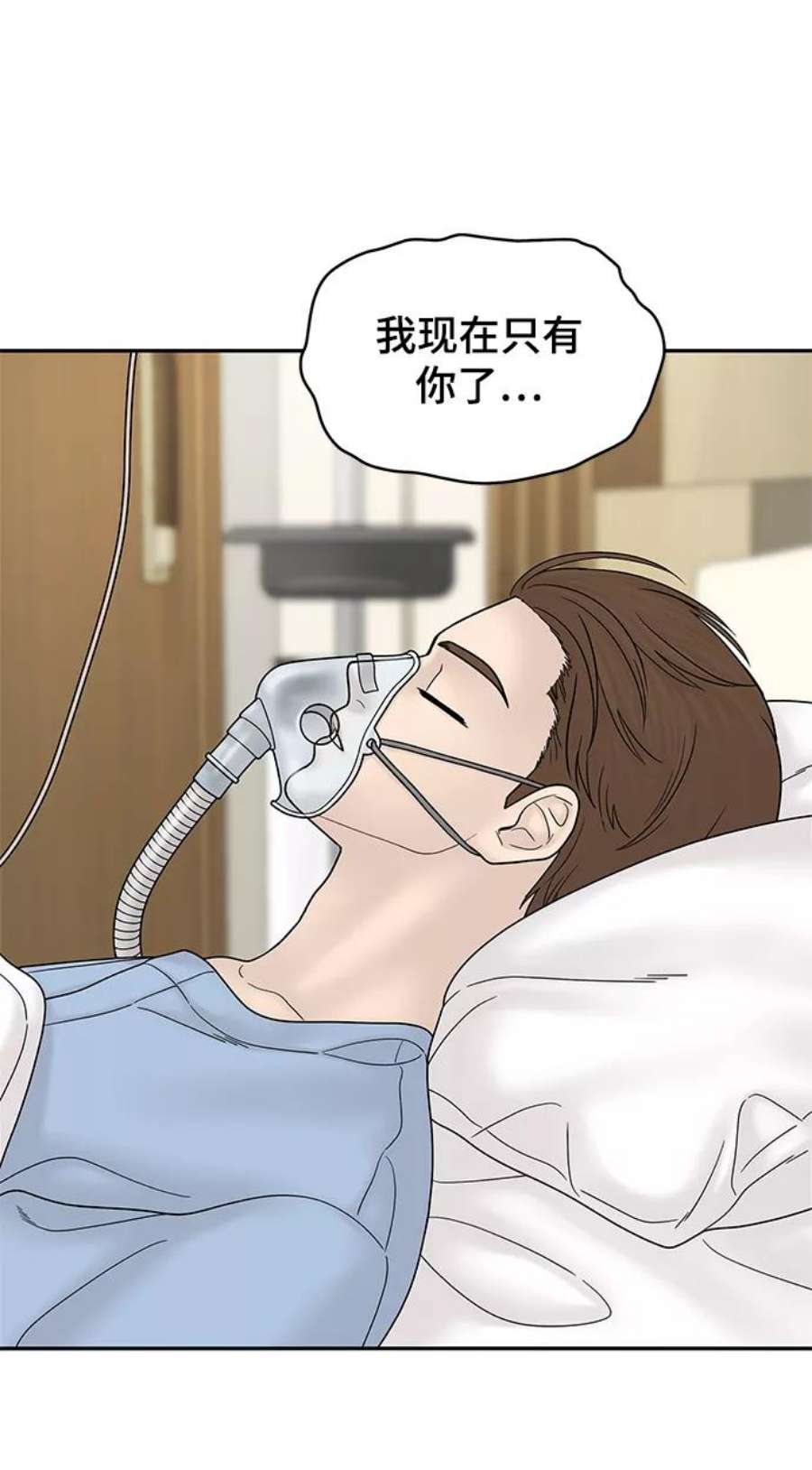 幸存者偏差53话