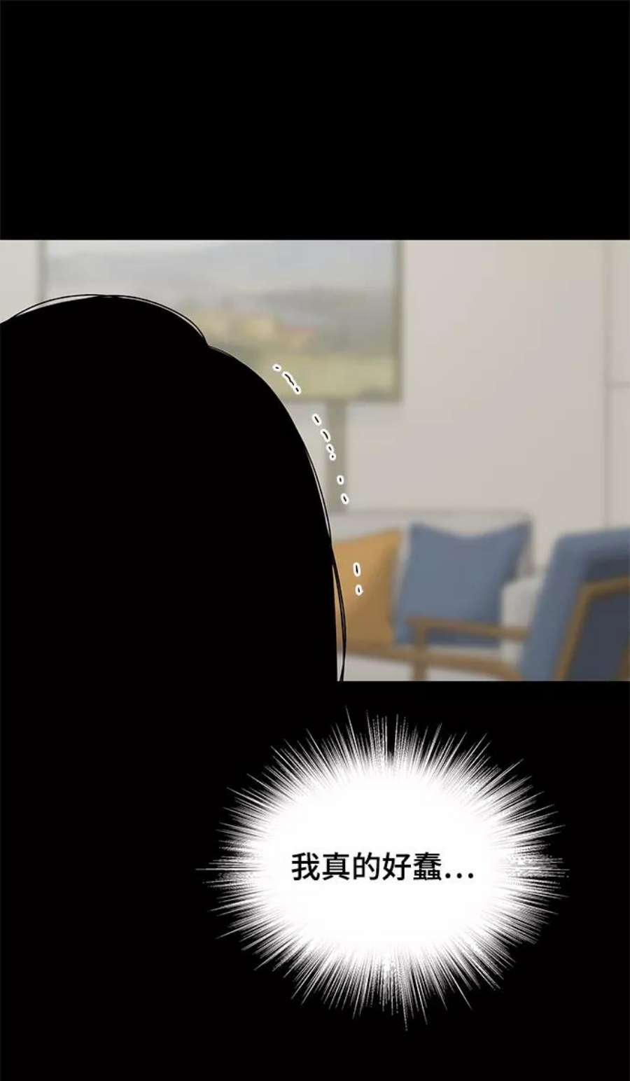 幸存者偏差53话