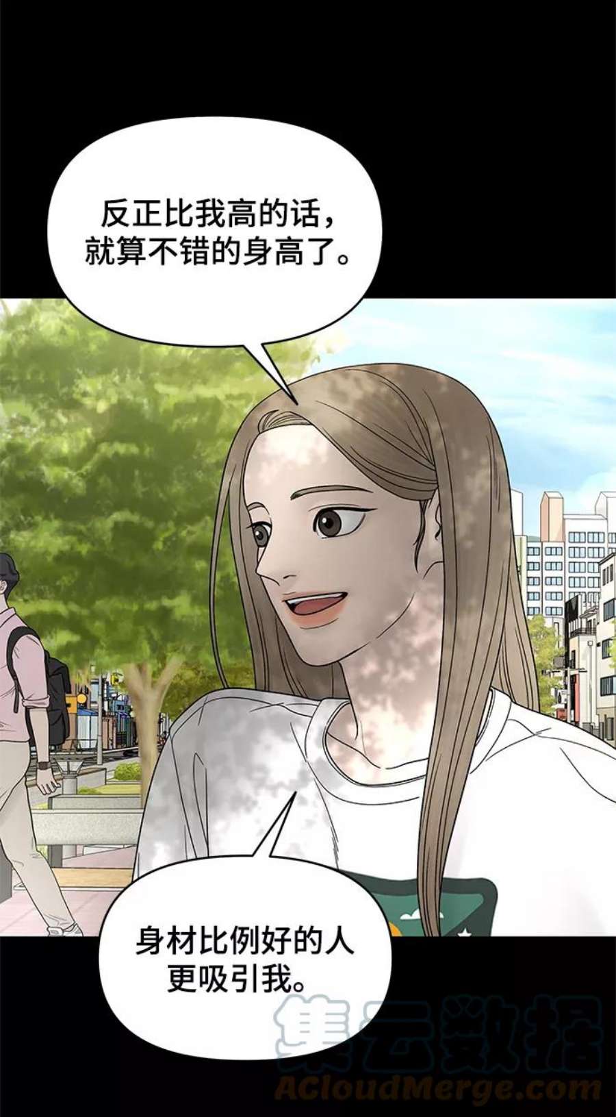 幸存者偏差53话