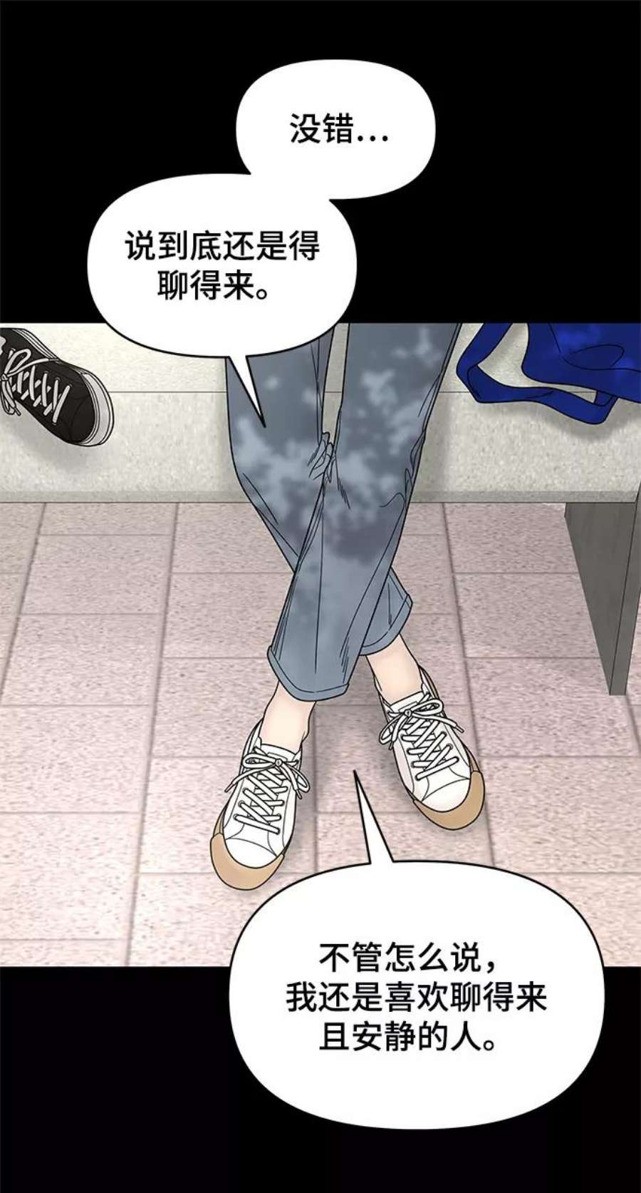 幸存者偏差53话