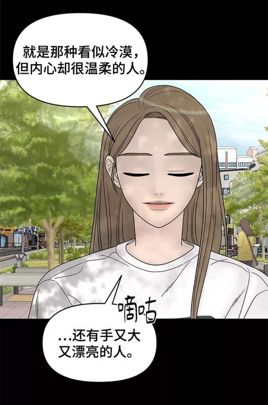 幸存者偏差53话