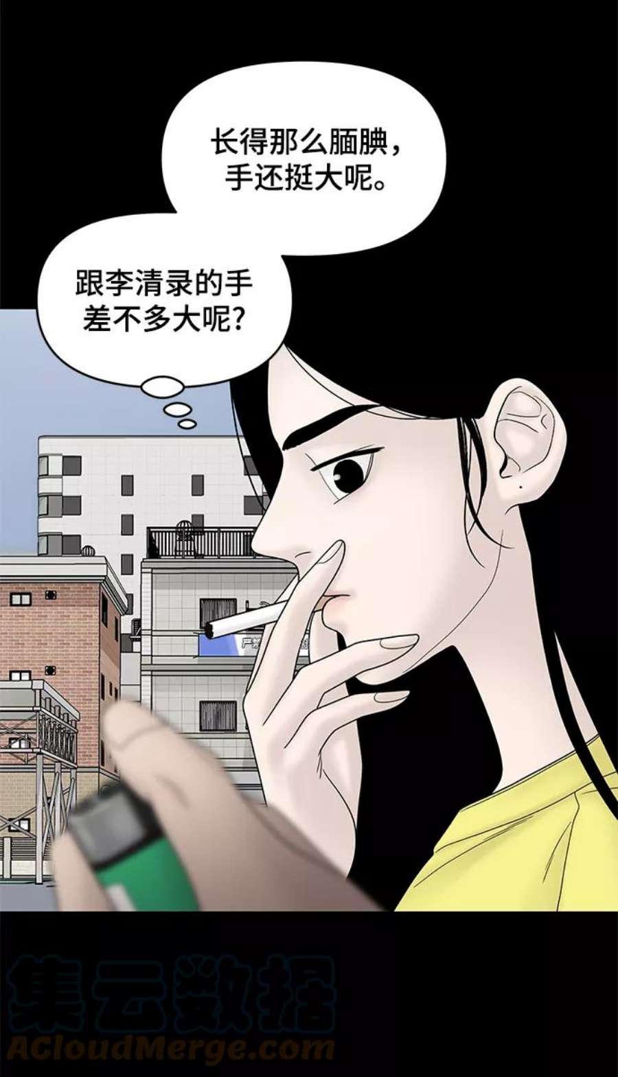 幸存者偏差53话