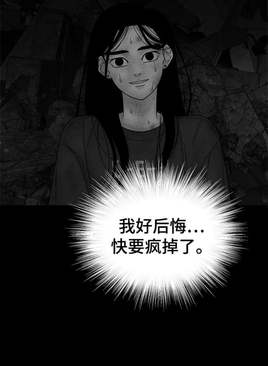 幸存者偏差53话