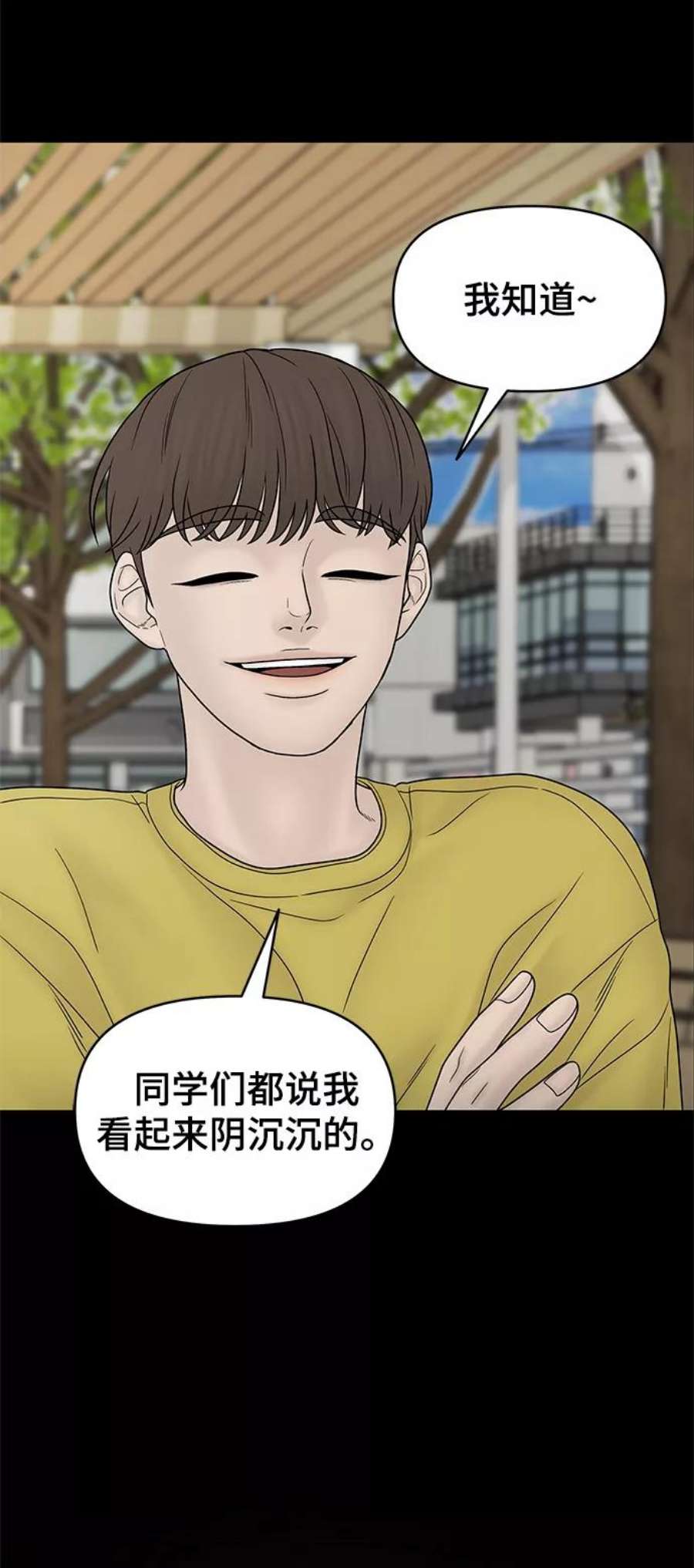 幸存者偏差53话
