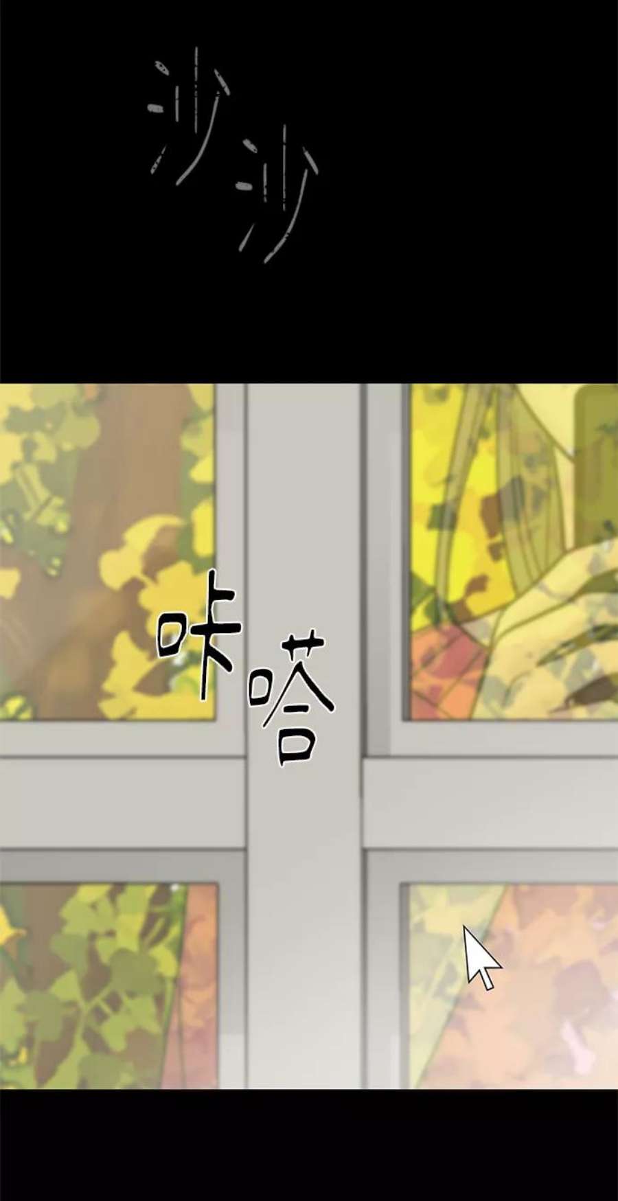 幸存者偏差53话